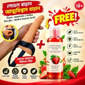 ৮ ইঞ্চি - বেল্ট সিস্টেম প্রিমিয়াম কন*ডম